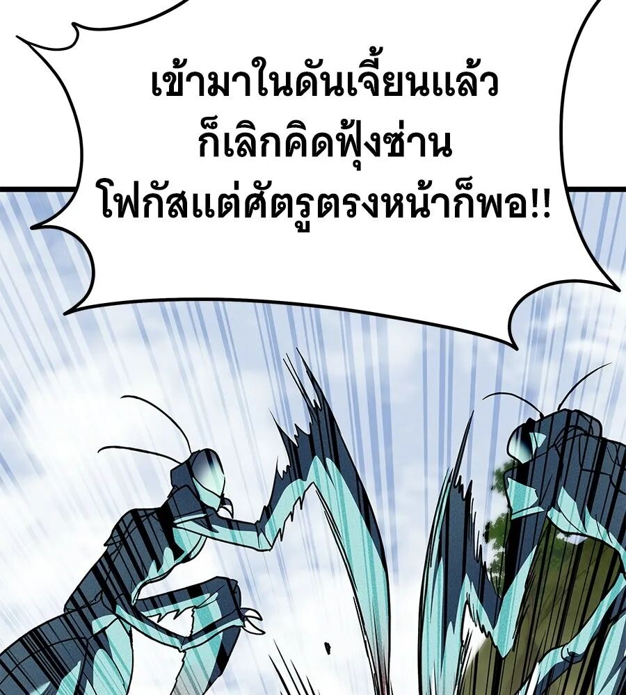 หน้า 122