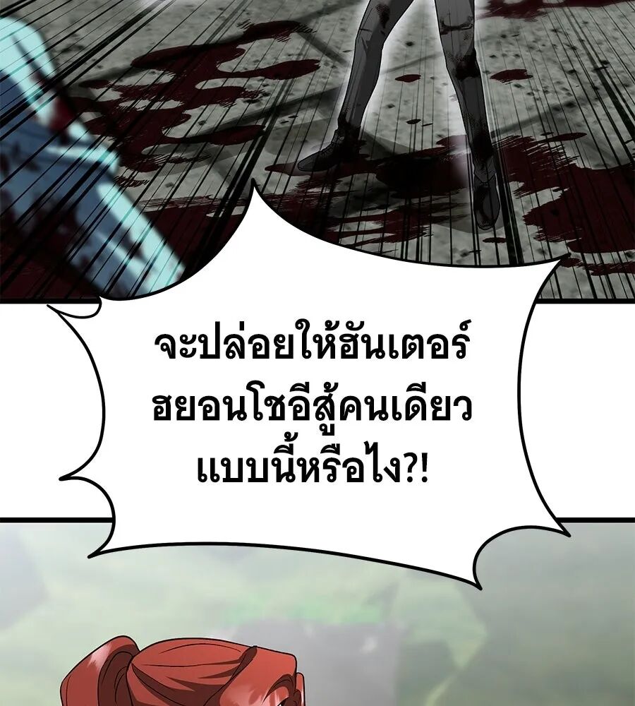 หน้า 124