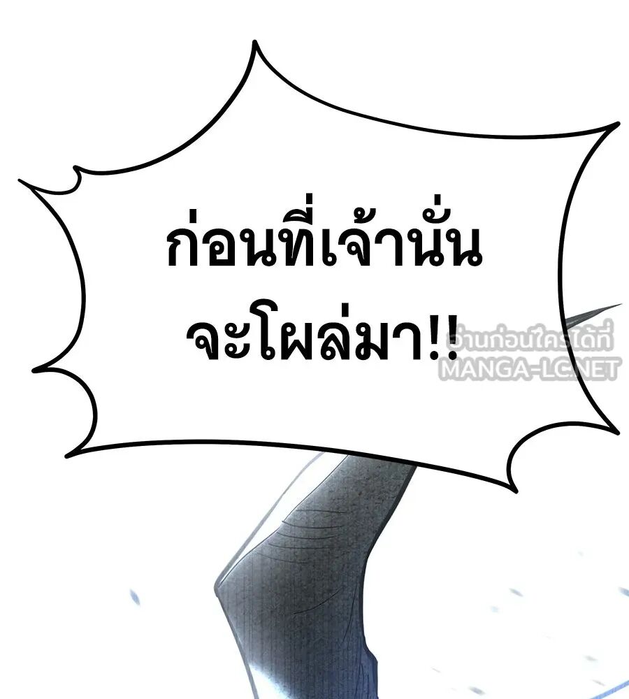 หน้า 129
