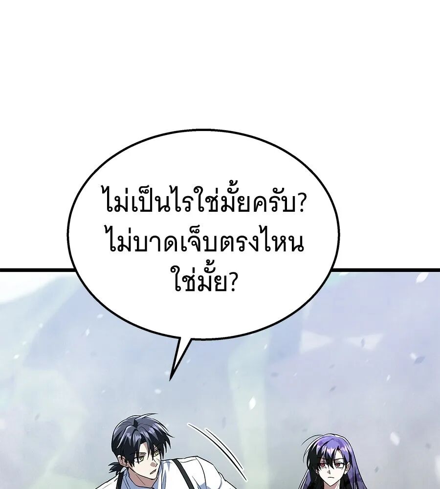 หน้า 154