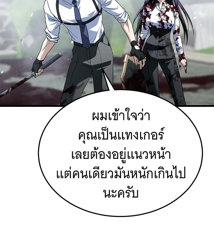 หน้า 155