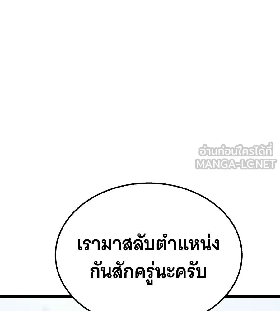 หน้า 156