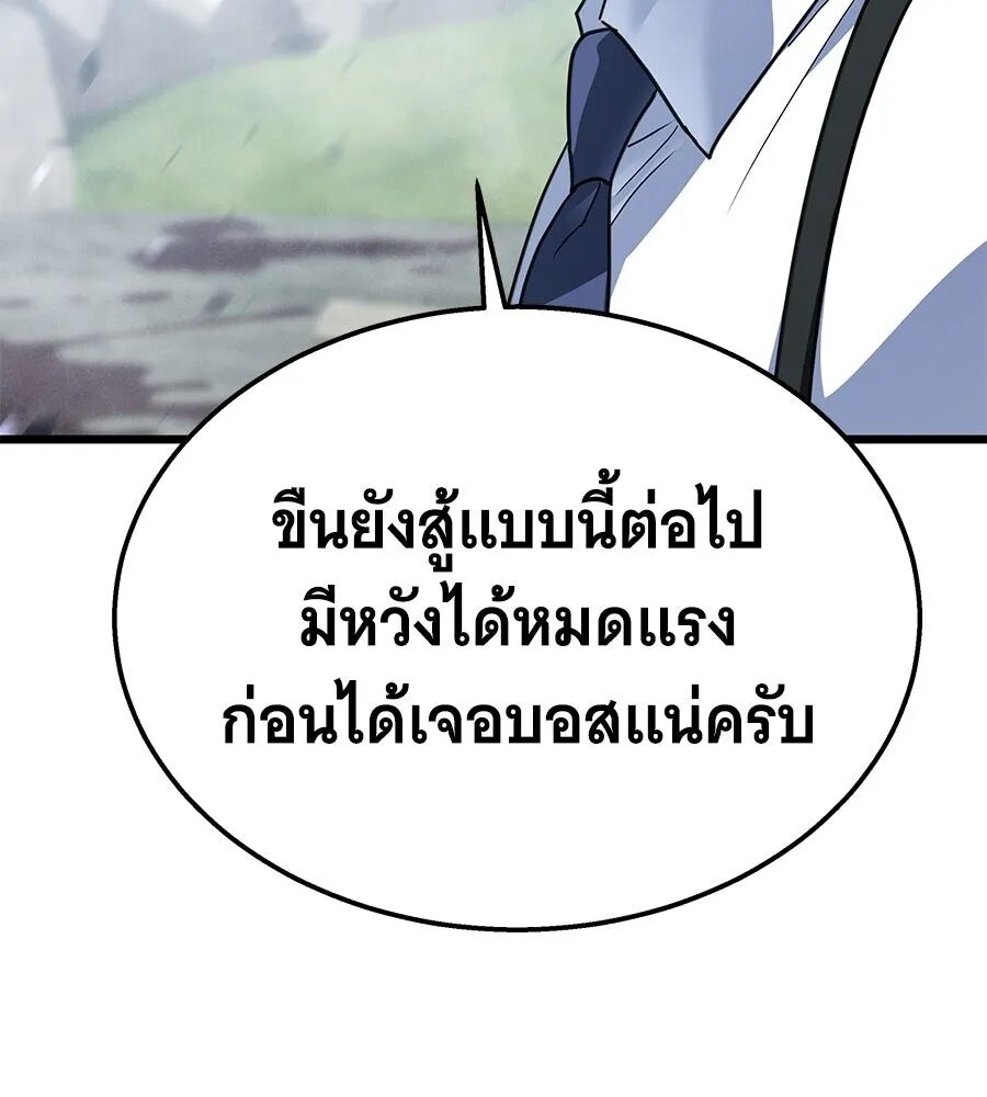 หน้า 158