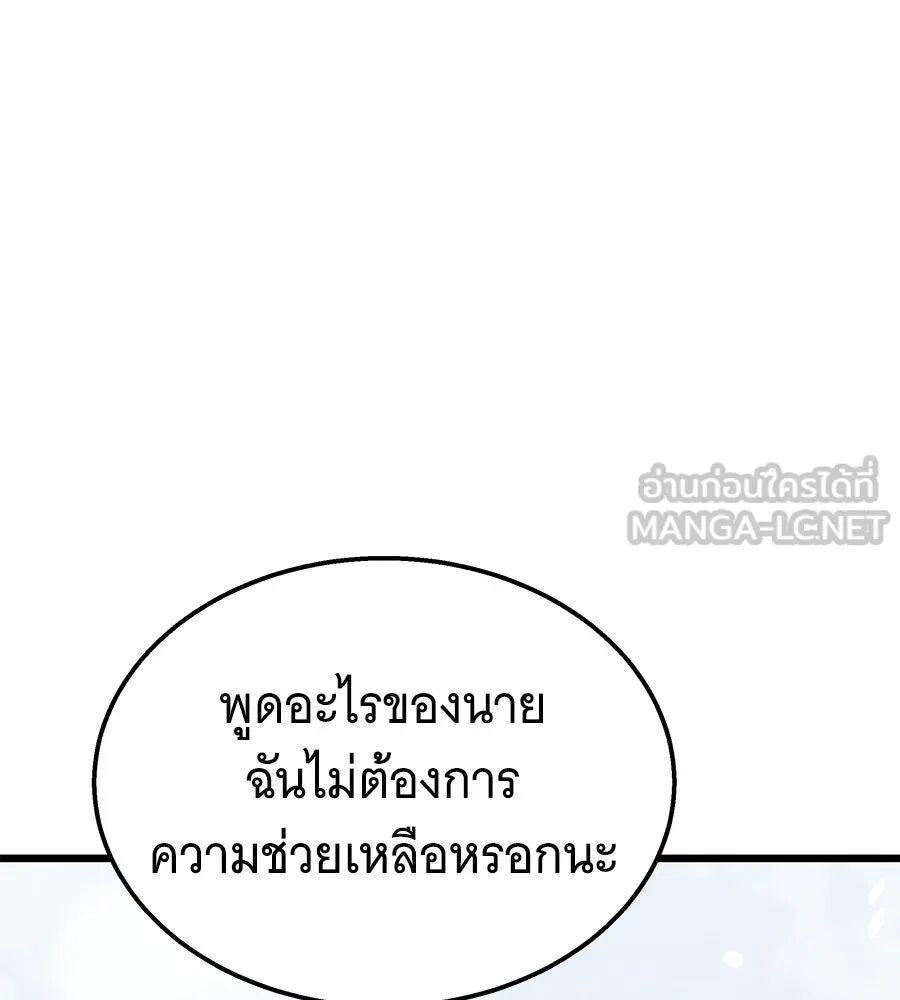หน้า 159