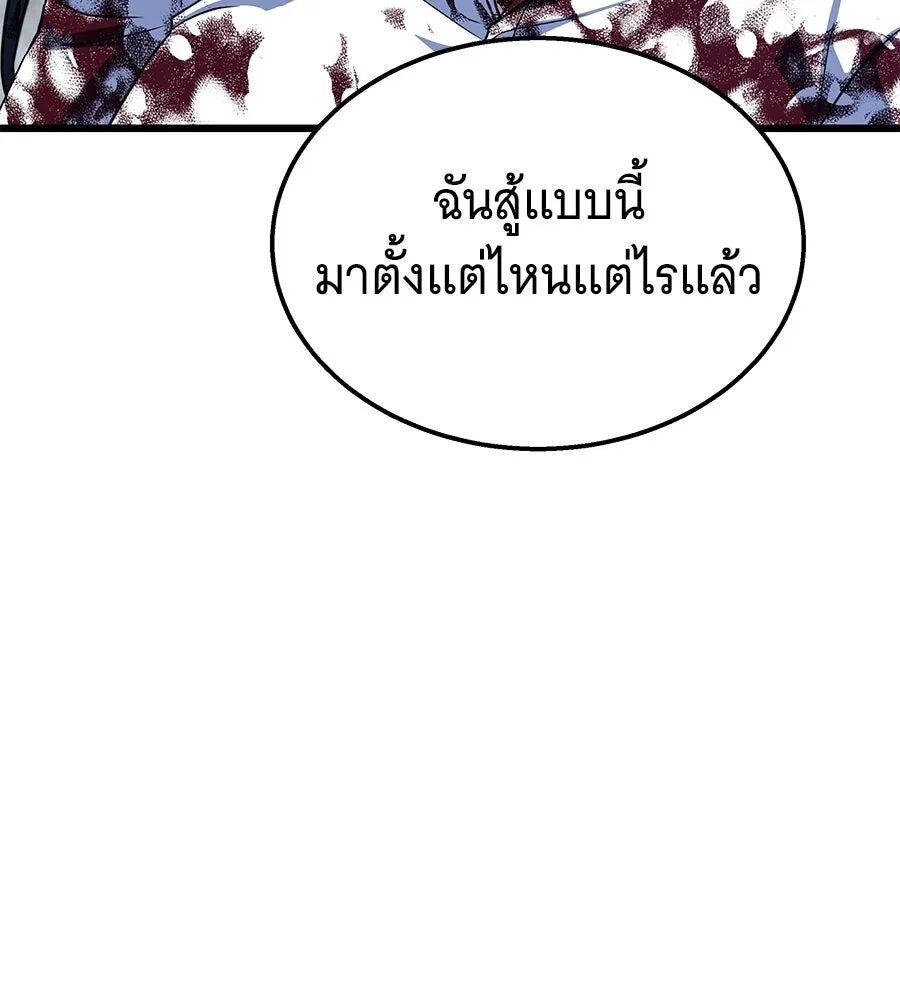 หน้า 161
