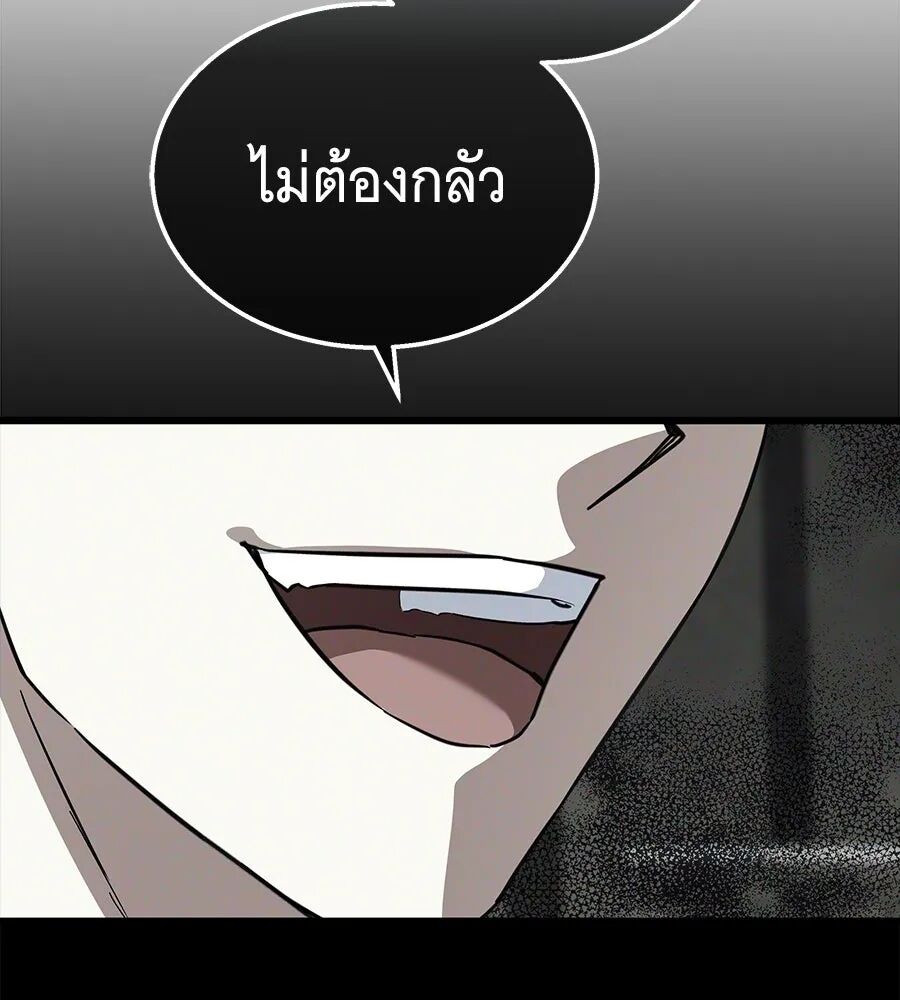 หน้า 167