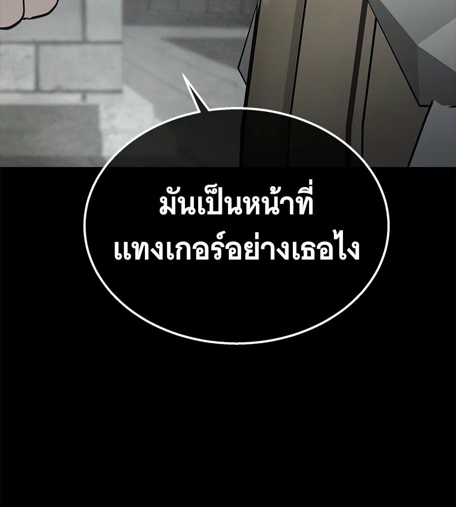 หน้า 172