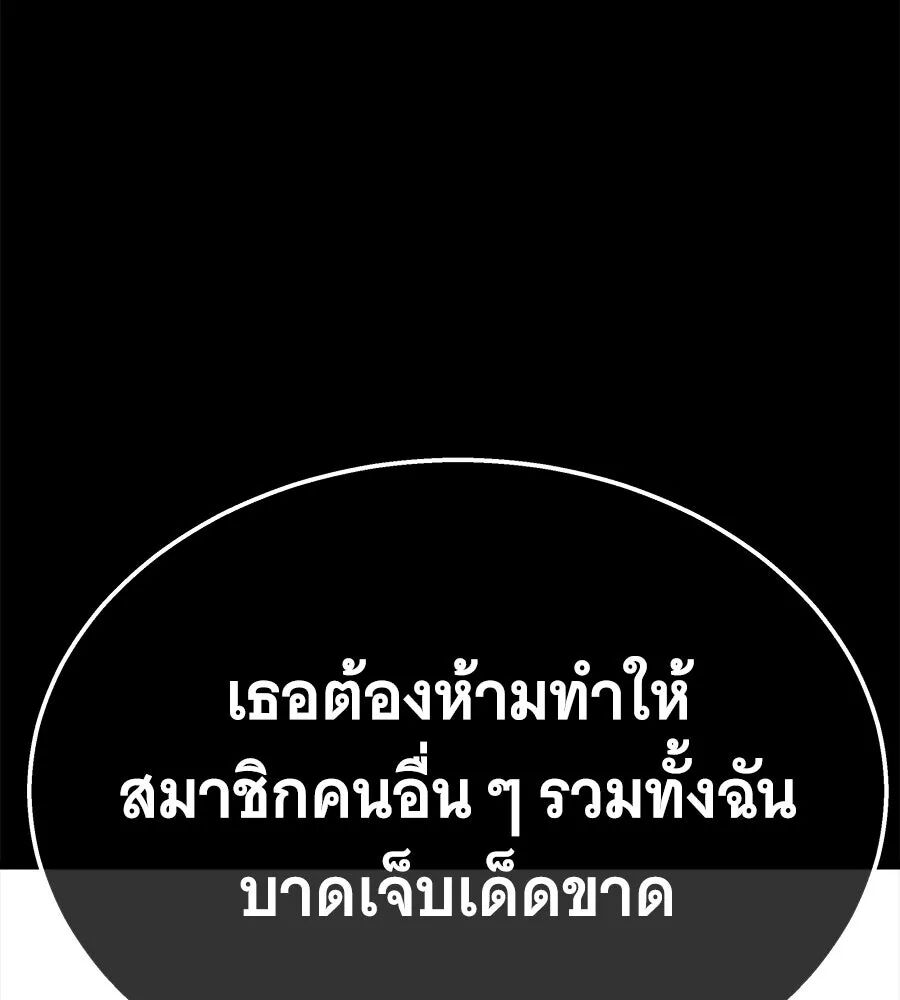 หน้า 173