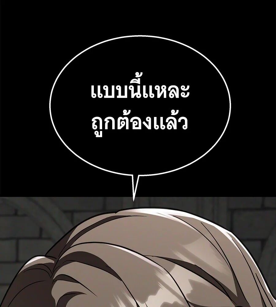 หน้า 176