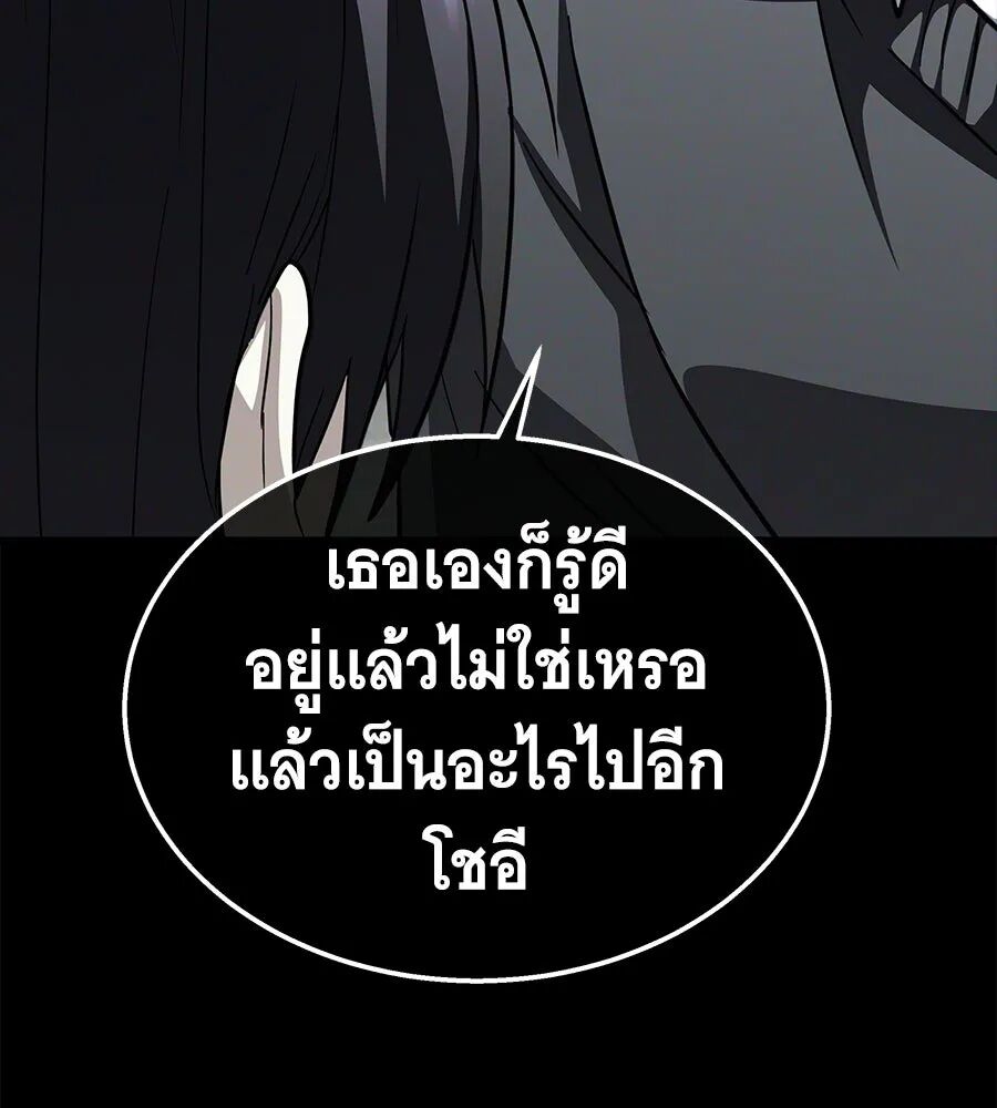 หน้า 178