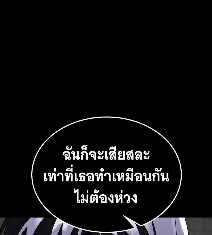 หน้า 179
