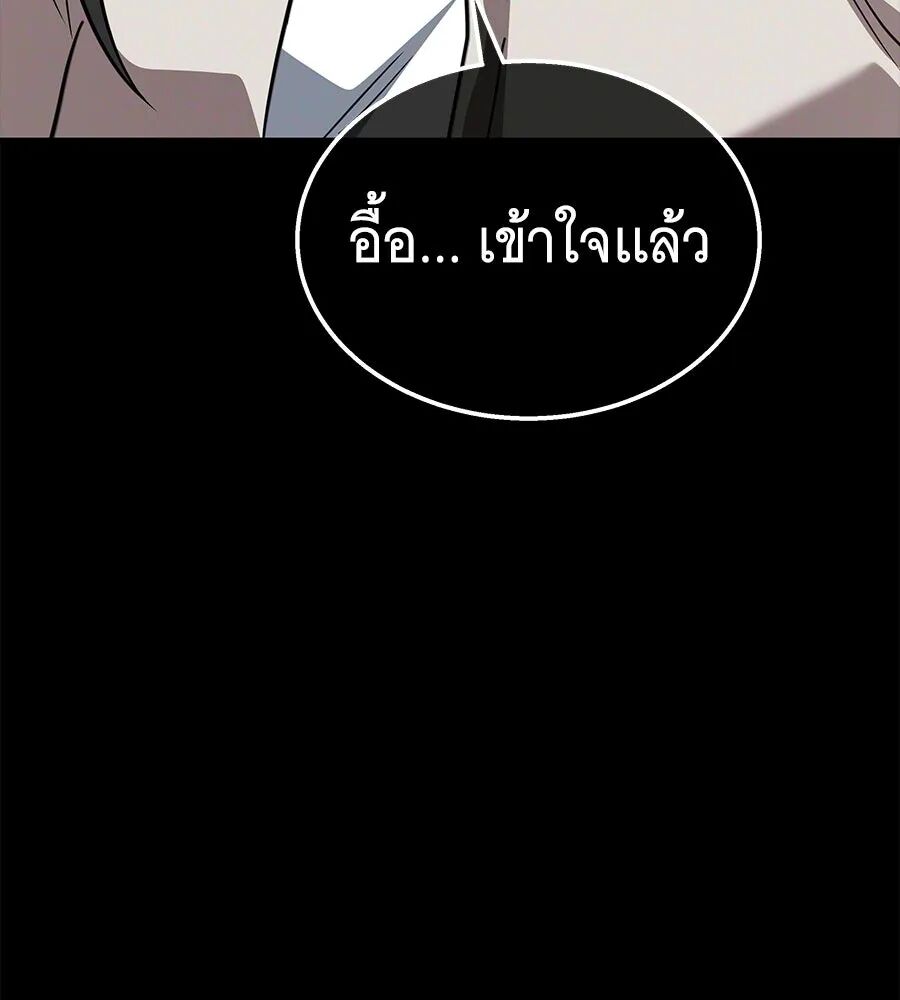 หน้า 181