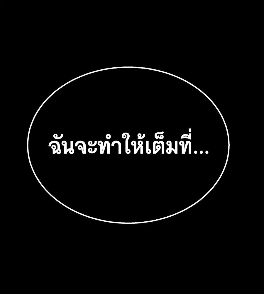 หน้า 182