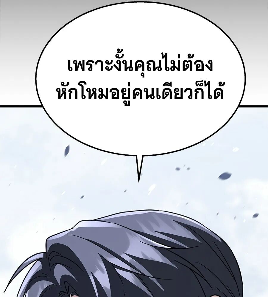 หน้า 184