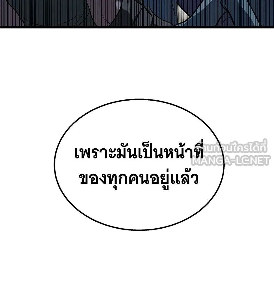 หน้า 192