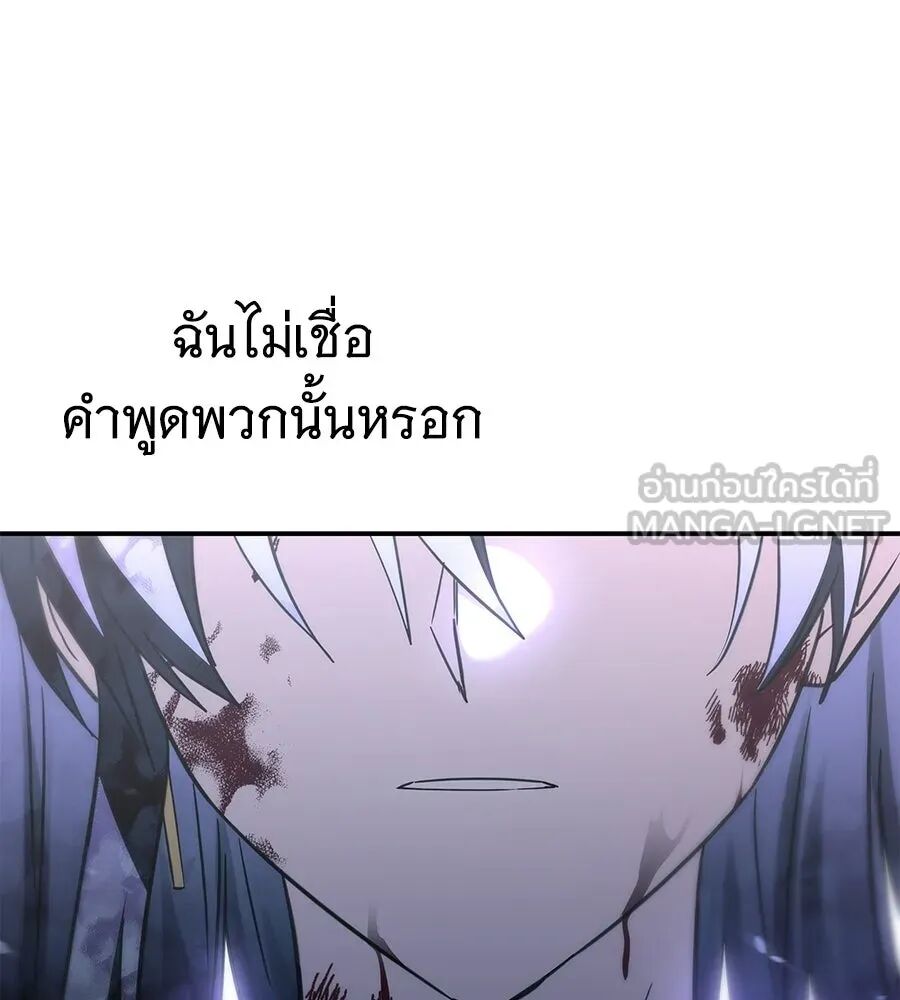 หน้า 195