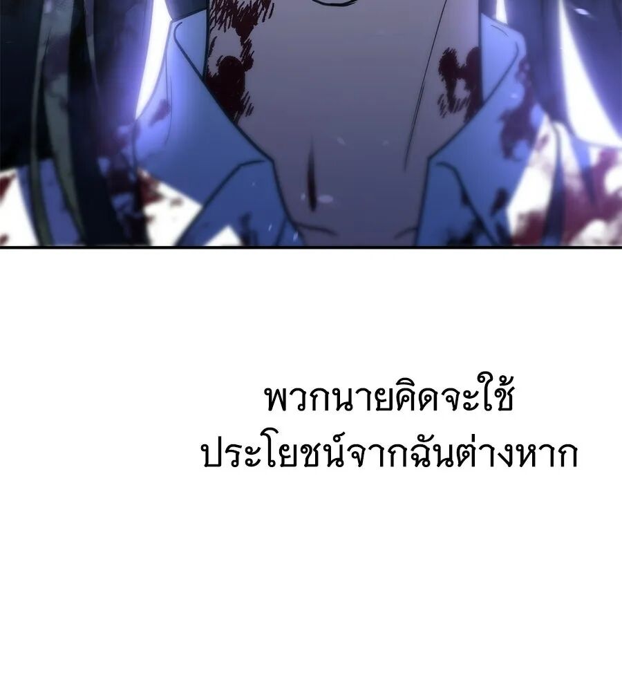 หน้า 196