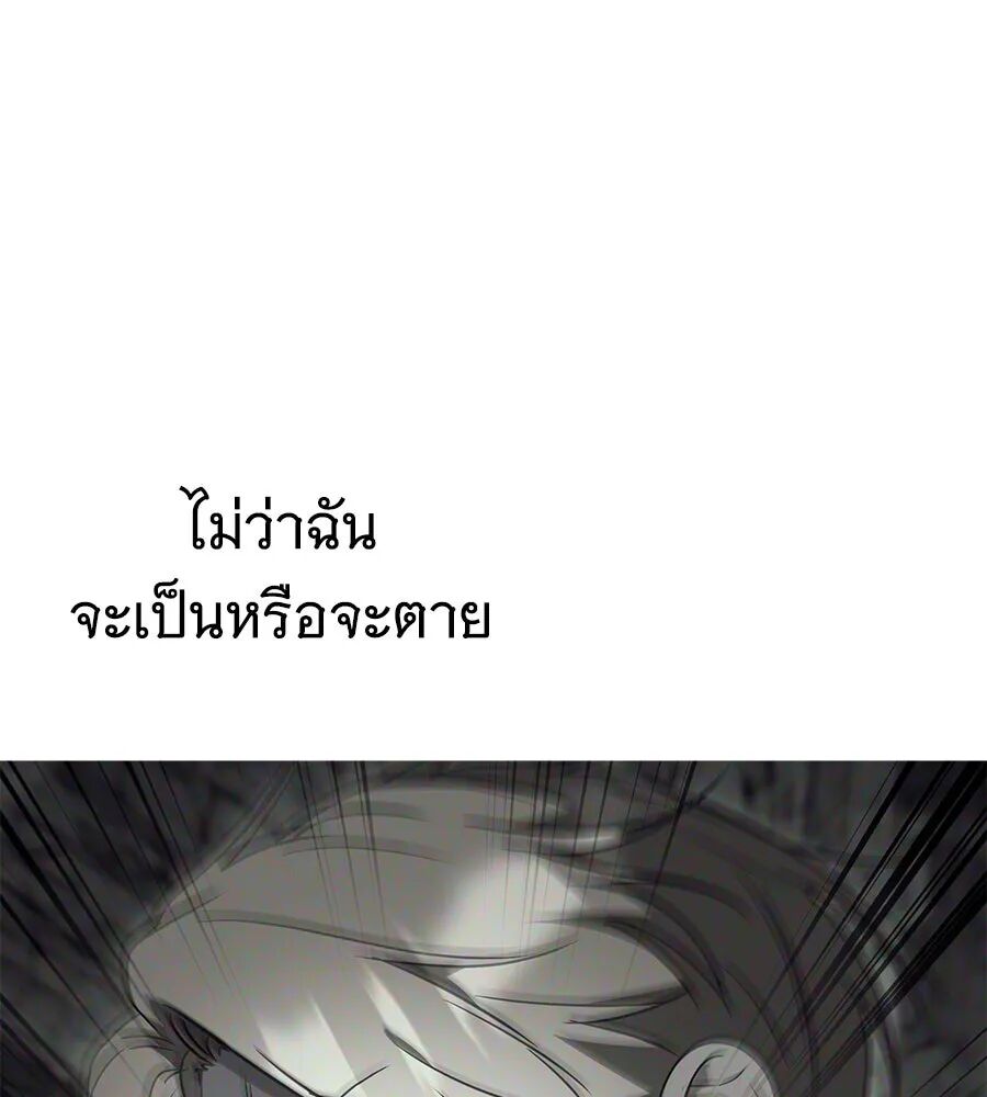 หน้า 197