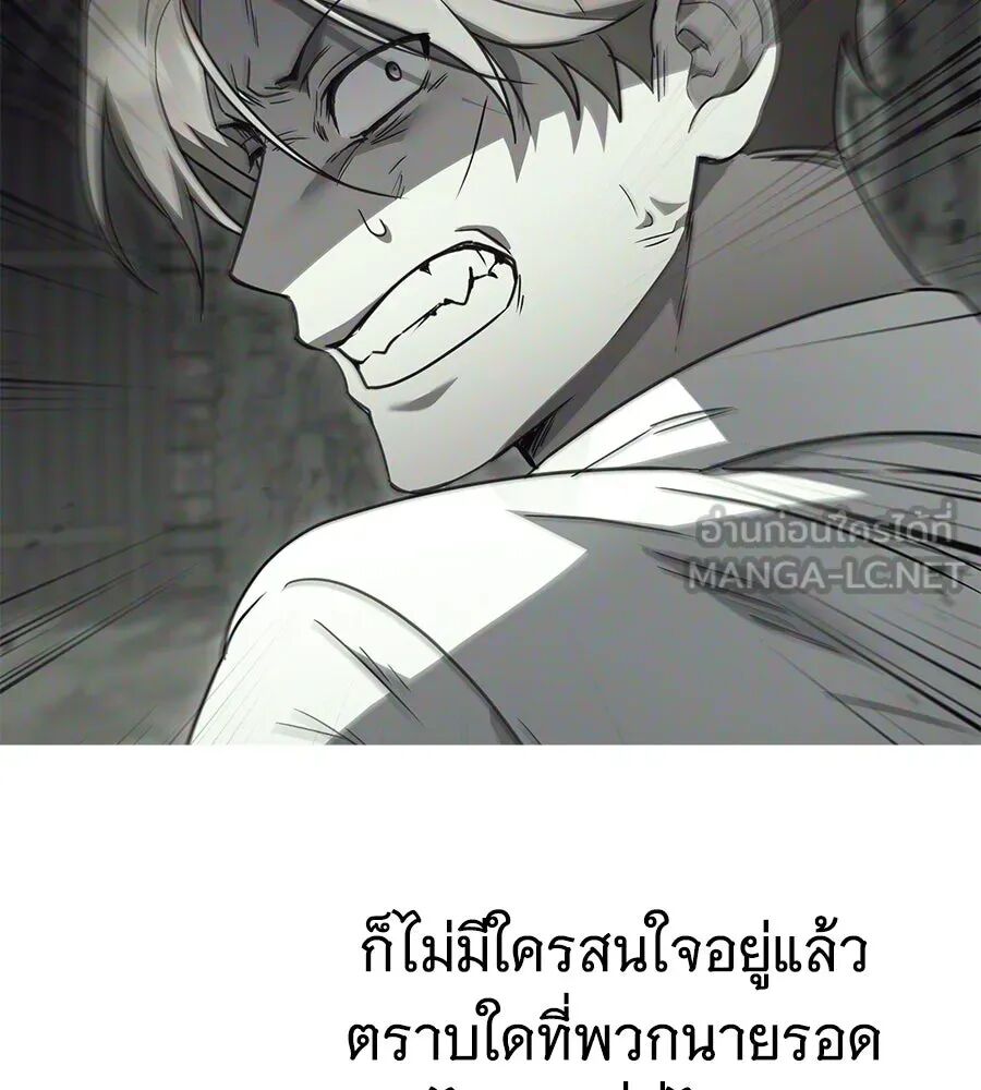หน้า 198