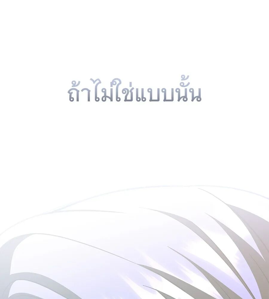 หน้า 200