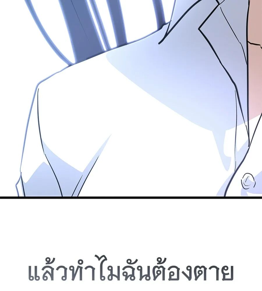 หน้า 203