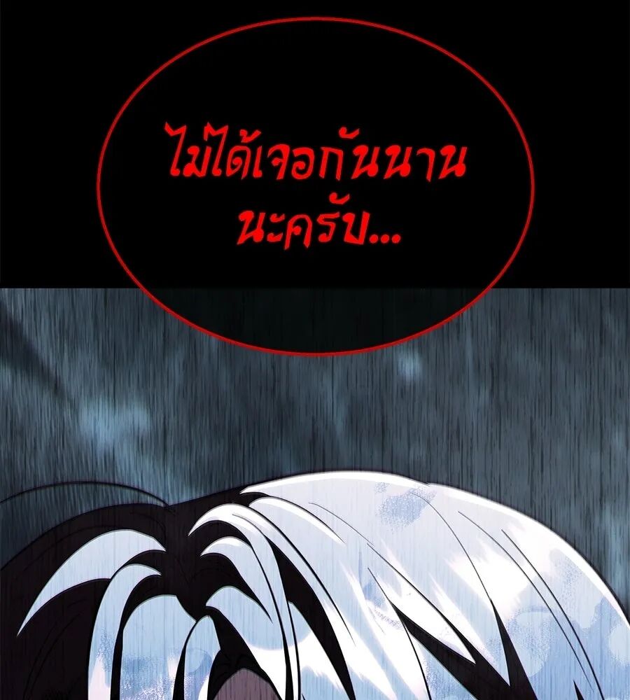 หน้า 229