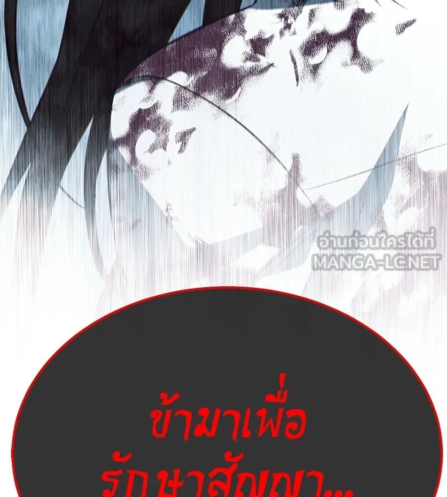 หน้า 231