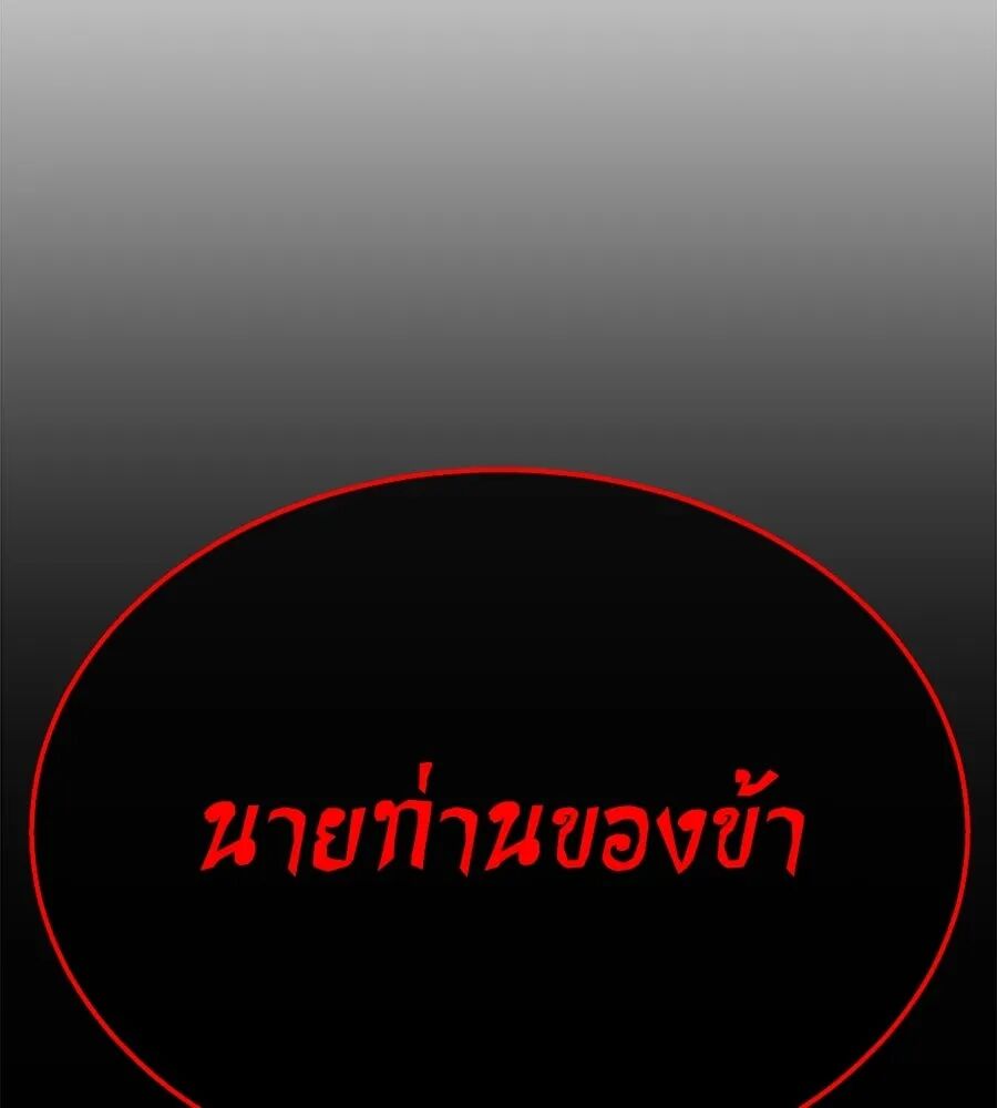 หน้า 233