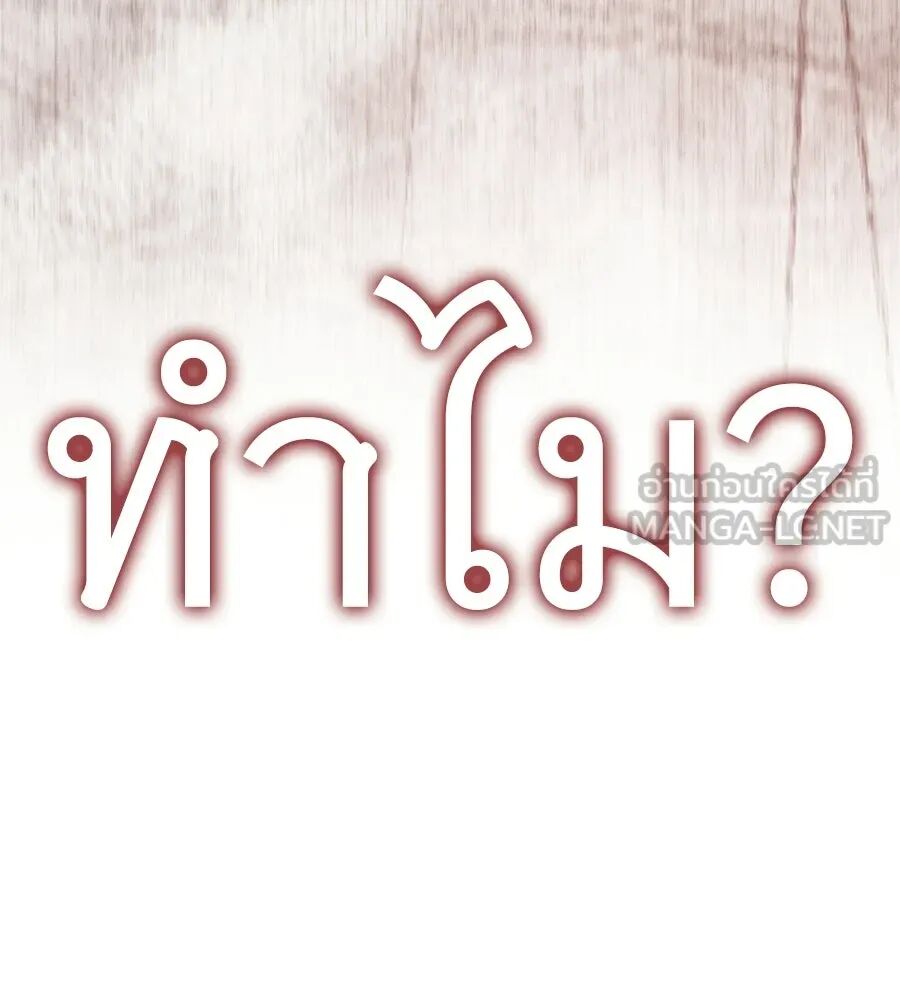 หน้า 111