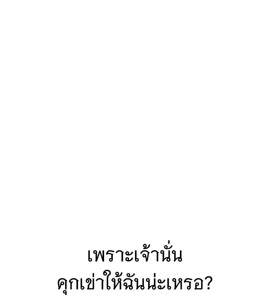 หน้า 112