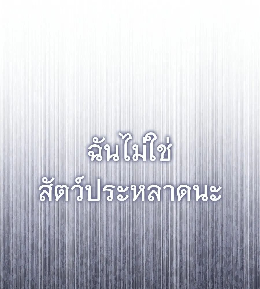 หน้า 115