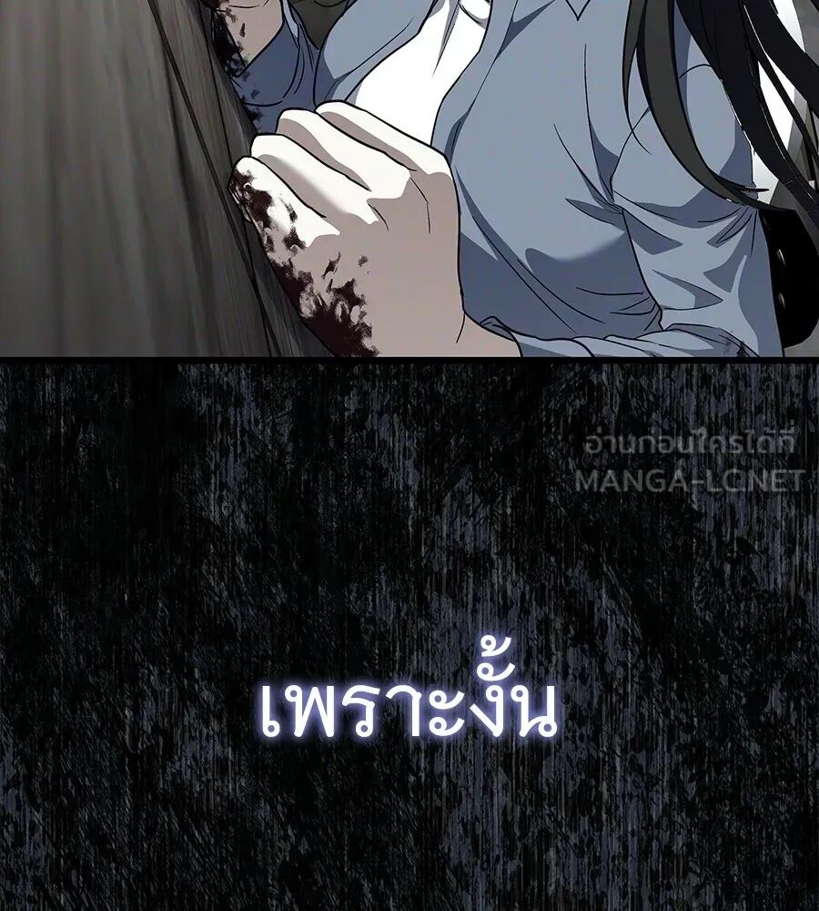 หน้า 120