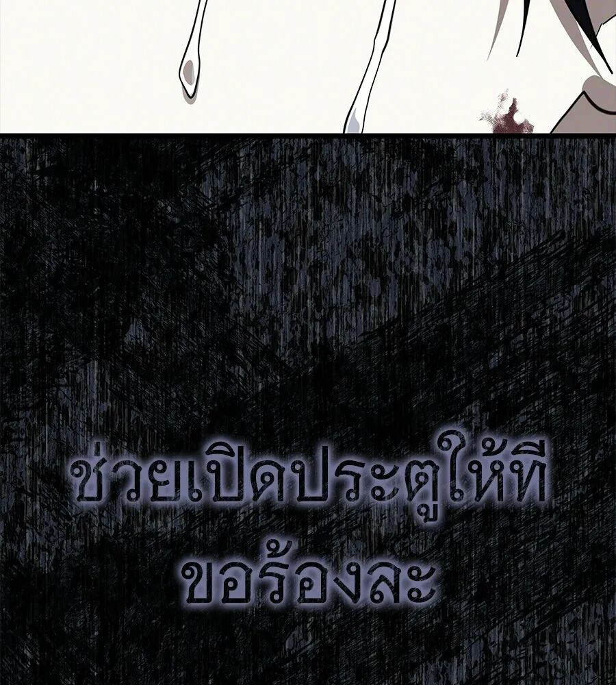 หน้า 122