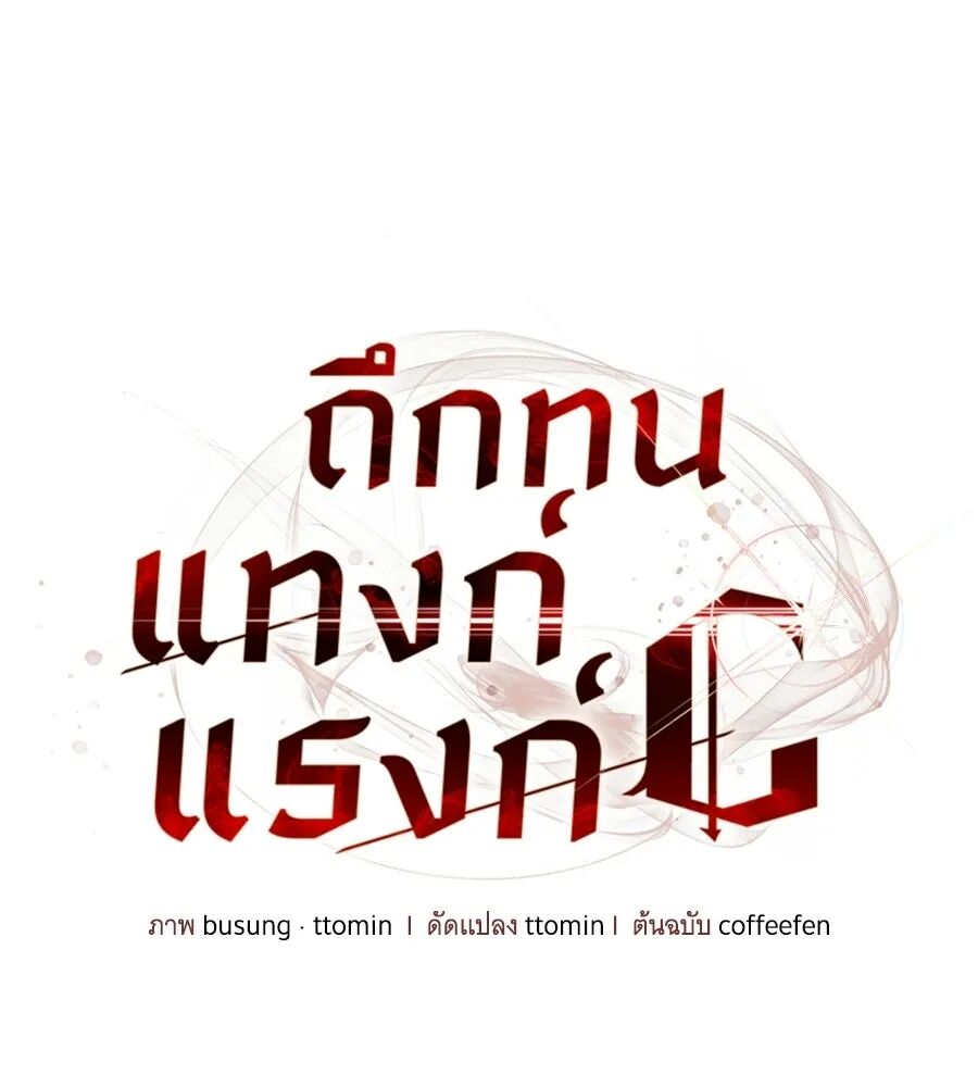 หน้า 136