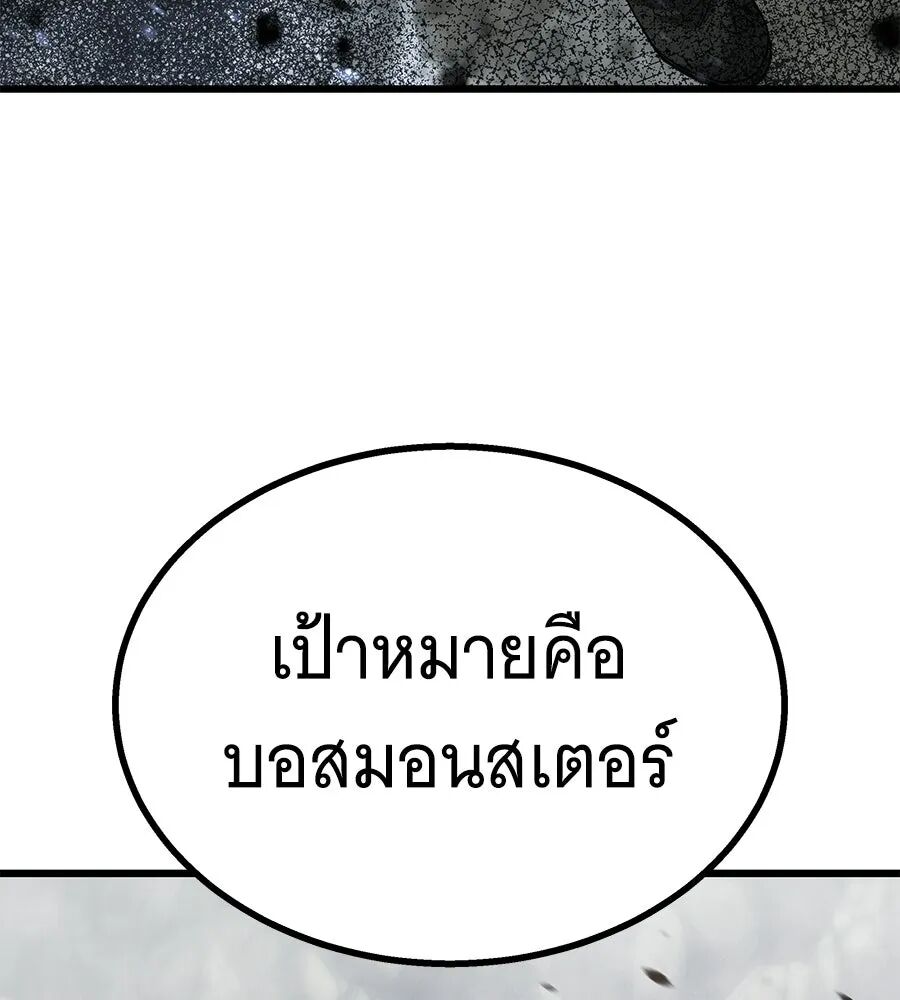 หน้า 143