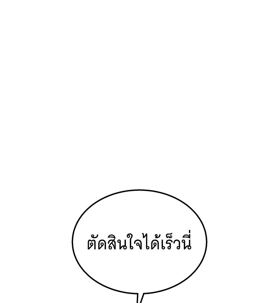 หน้า 146