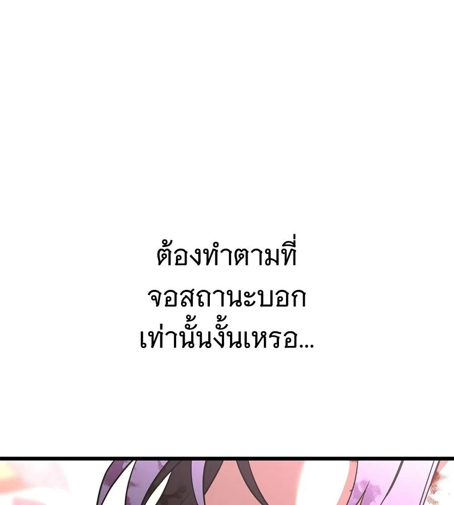 หน้า 151
