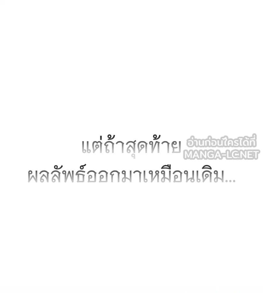 หน้า 156