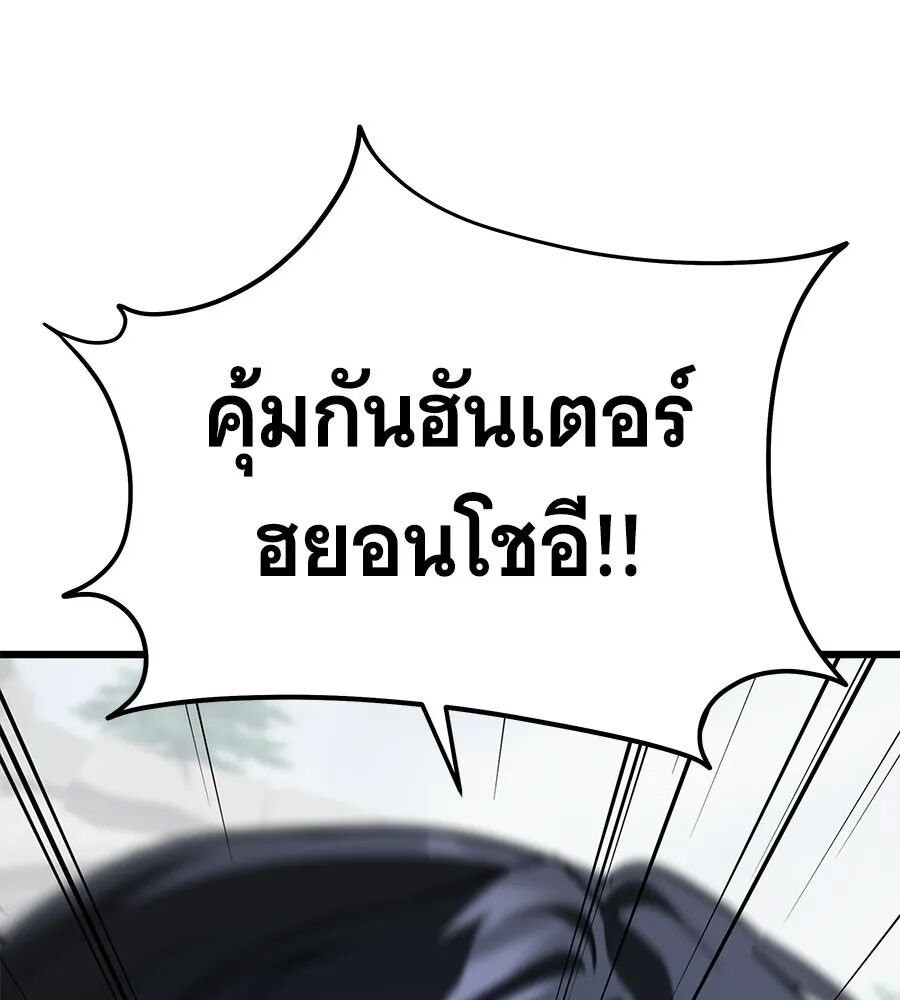 หน้า 167