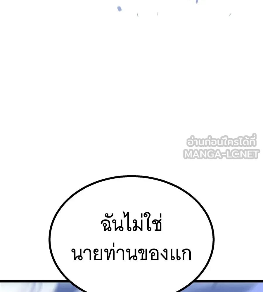 หน้า 174