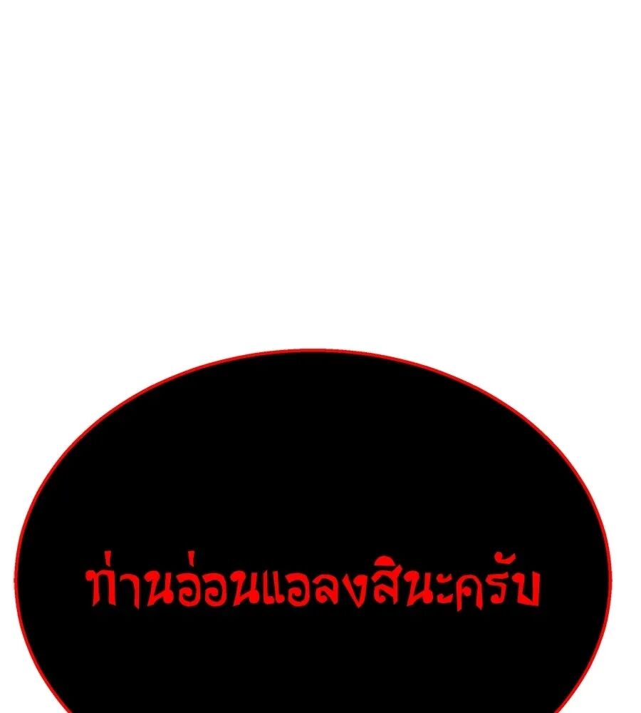 หน้า 182