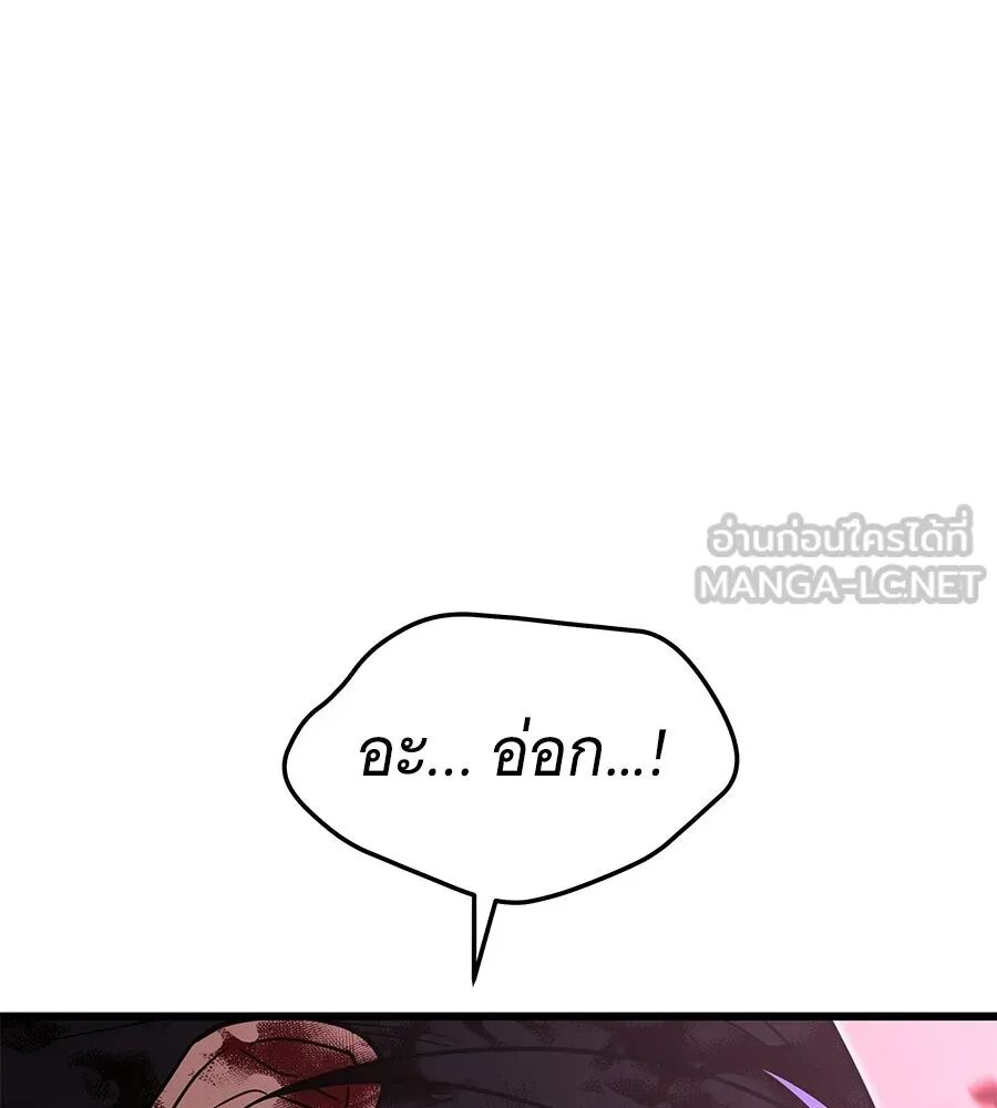 หน้า 189
