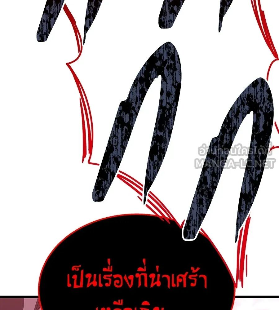 หน้า 192