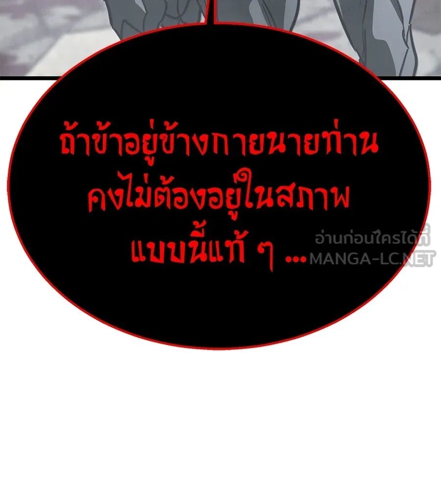 หน้า 195