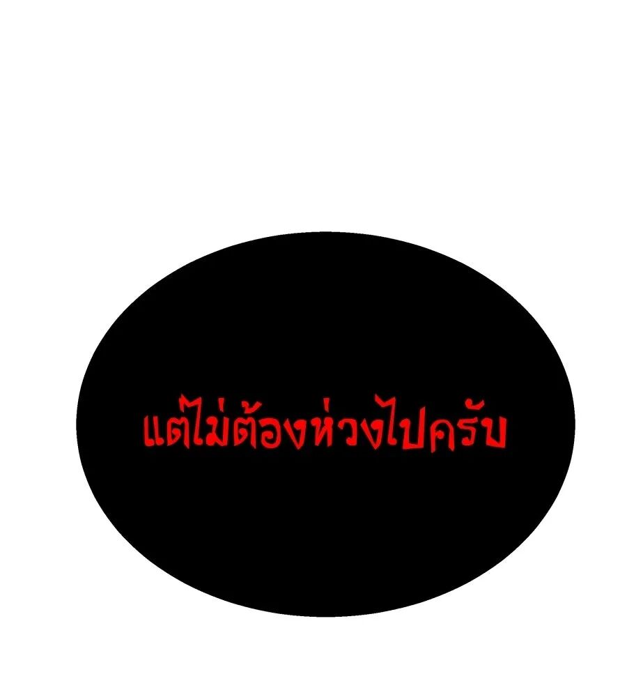 หน้า 196