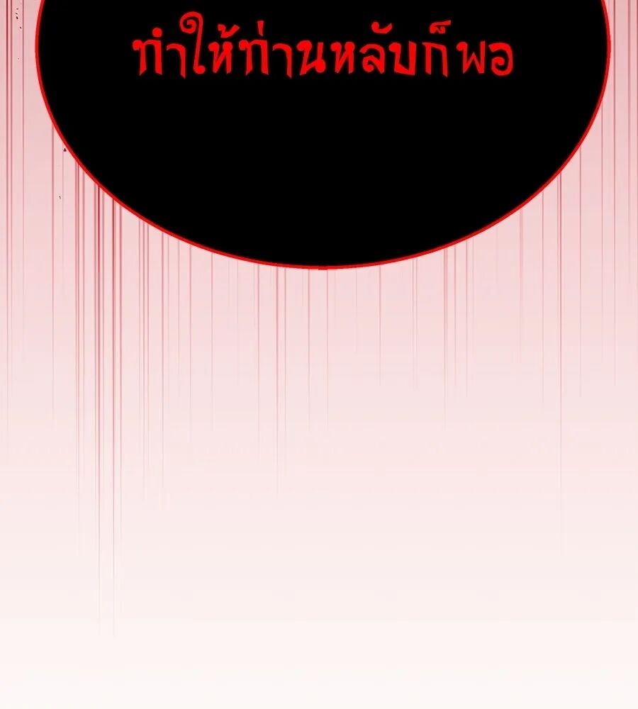 หน้า 202
