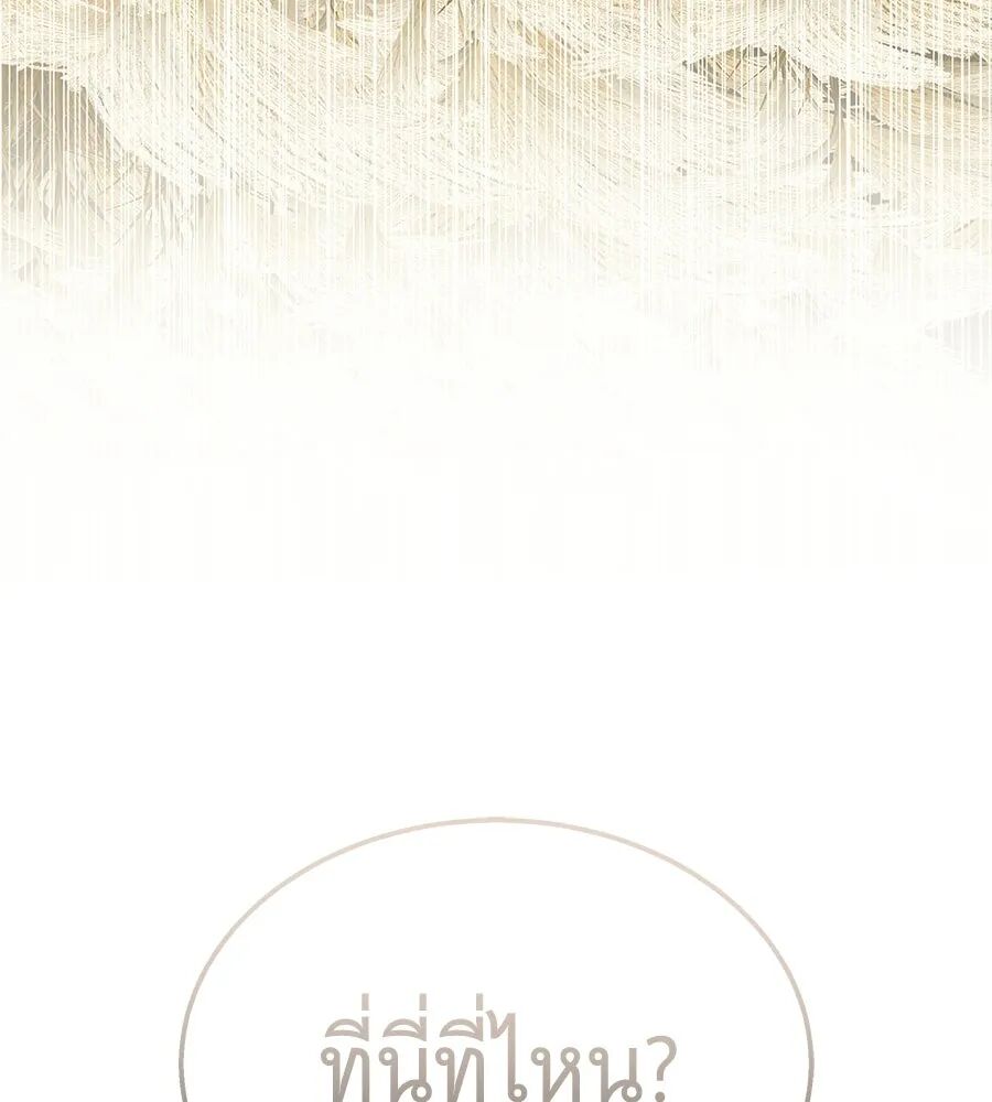 หน้า 211