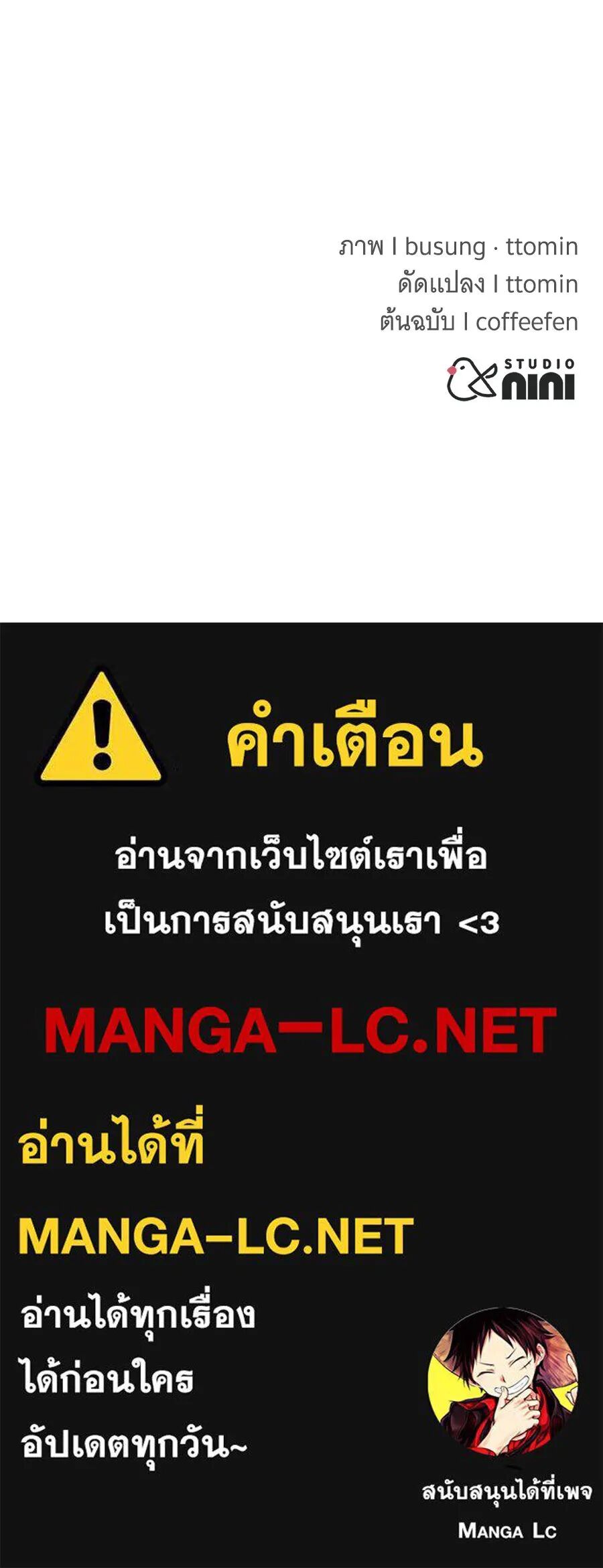 หน้า 213