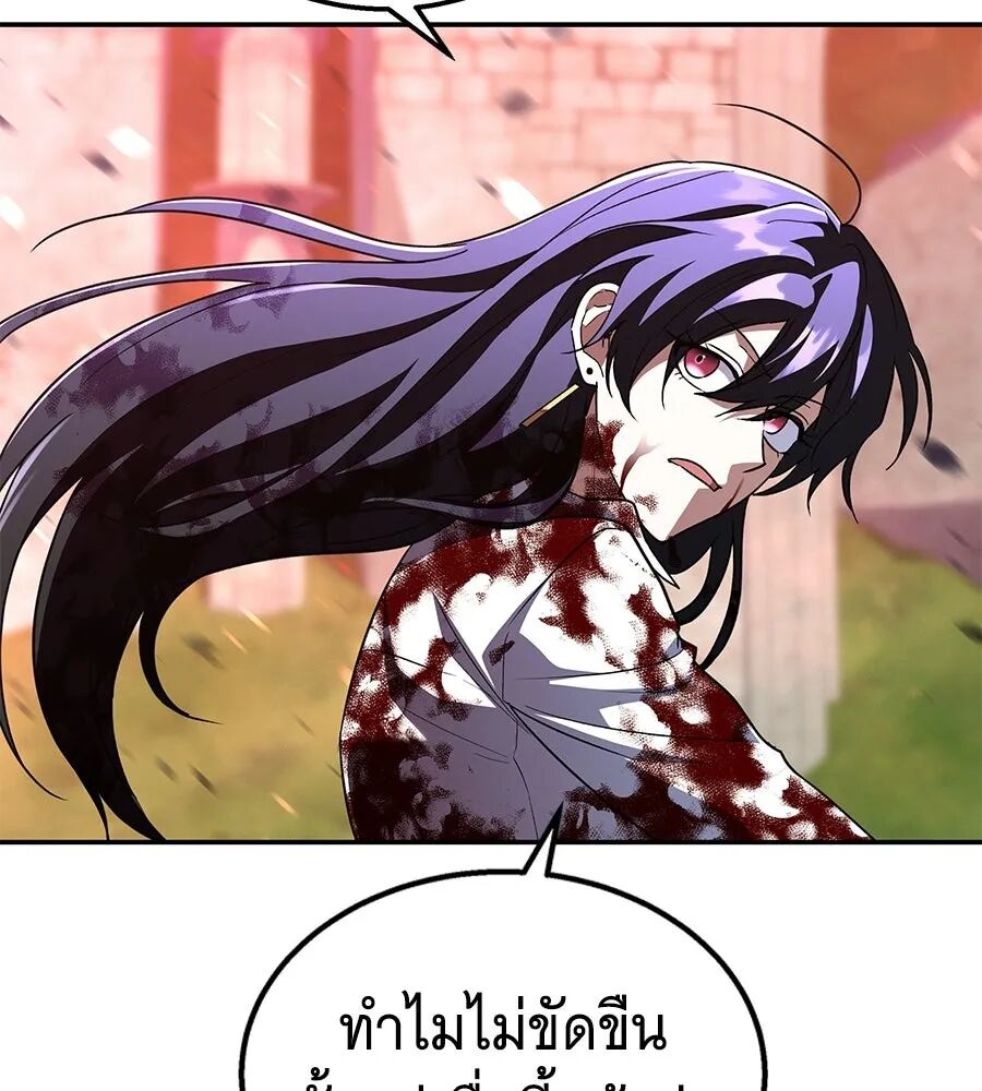 หน้า 80