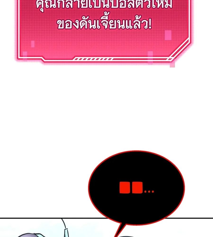 หน้า 86